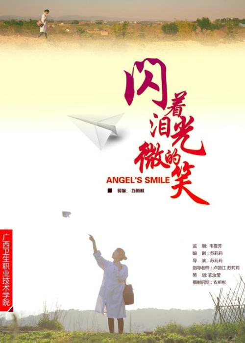 浦和大学证书